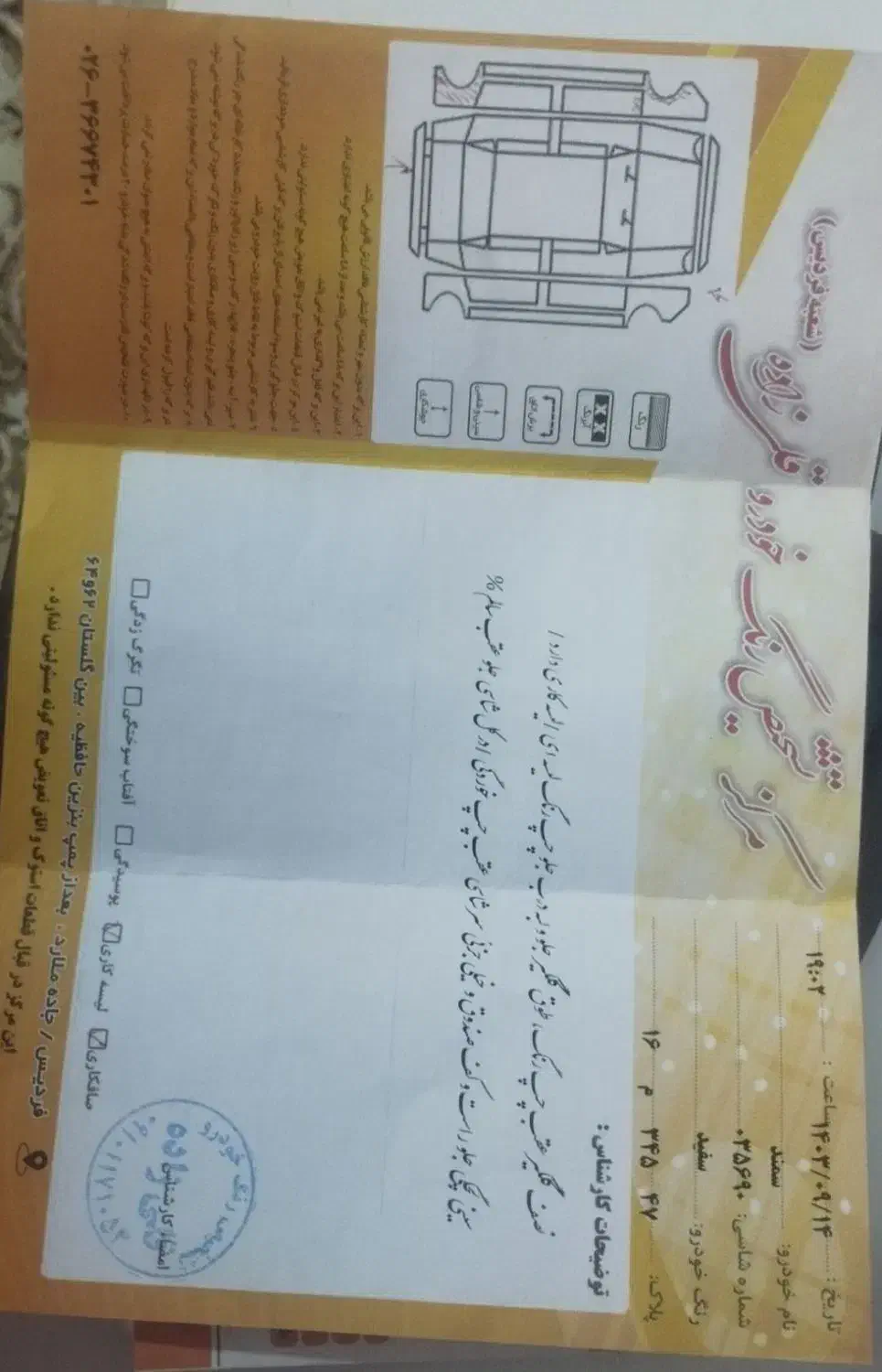 سمند مدل ۹۴|خودرو سواری و وانت|فردیس, شهرک شهید حسینی|دیوار