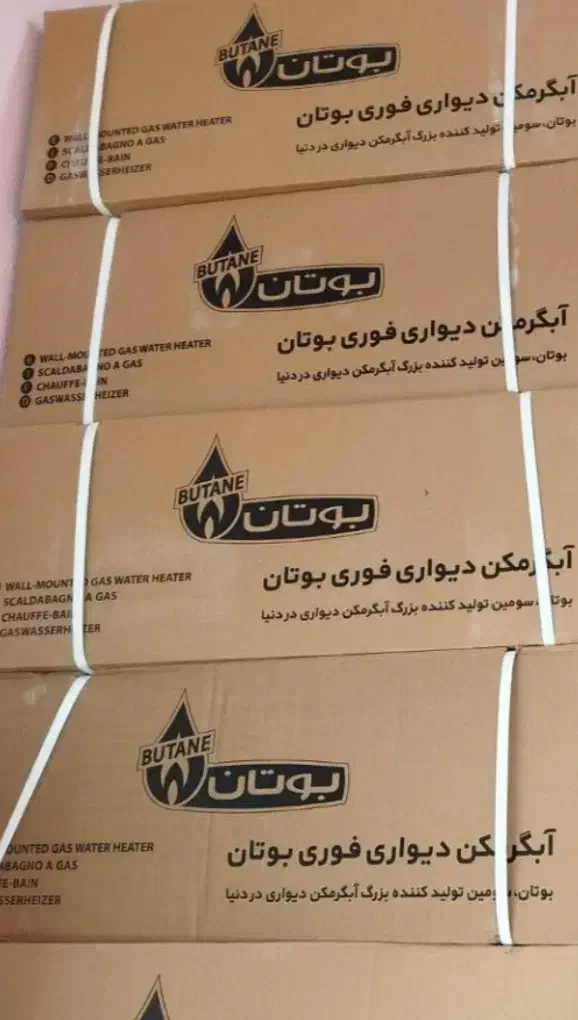 ابگرمکن بوتان ۳۱۱۵|آبگرمکن، پکیج، شوفاژ|پاکدشت, پاکدشت (مامازند)|دیوار