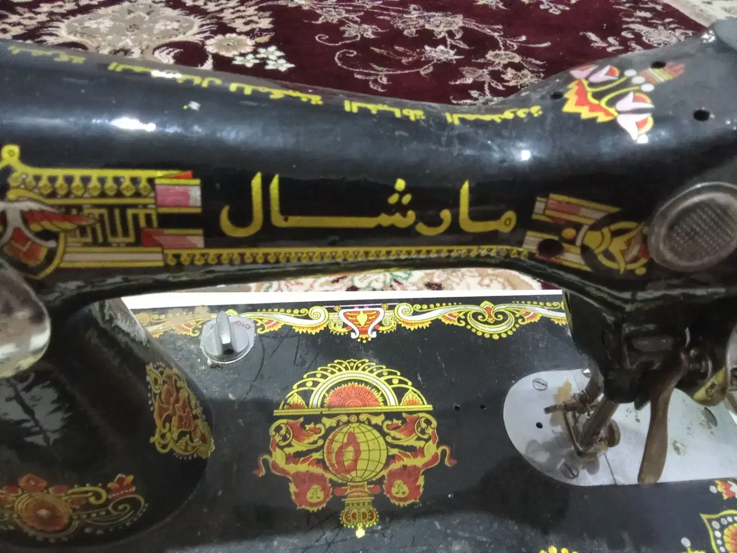 چرخ خیاطی|چرخ خیاطی و ریسندگی|شاهین‌شهر, اقبال لاهوری|دیوار