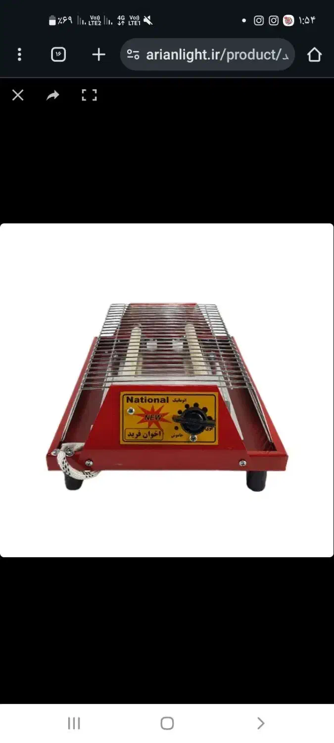 کرسی بخاری برقی|بخاری، هیتر، شومینه|سهند, |دیوار