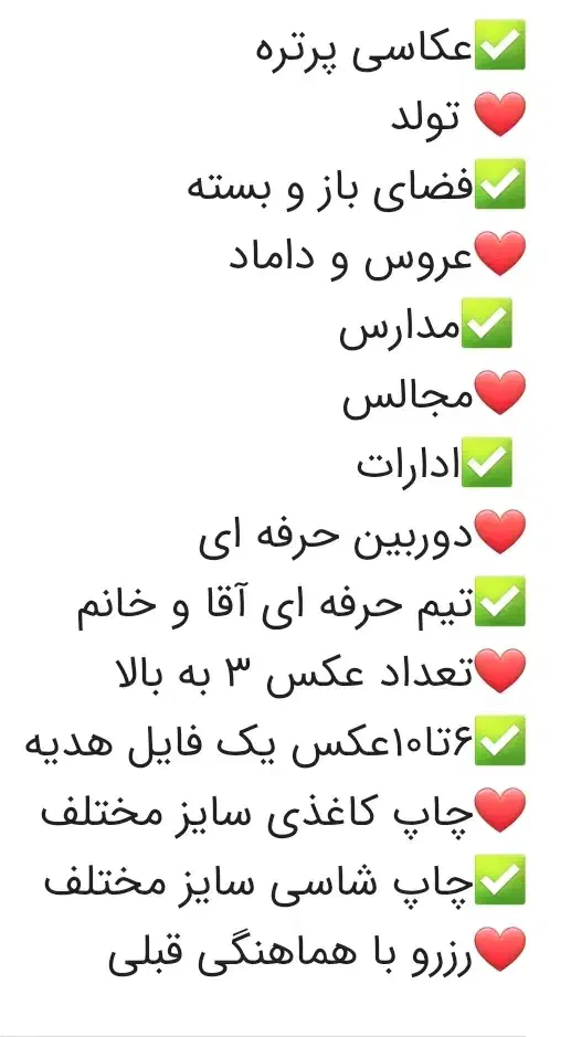 عکاسی حرفه ای|خدمات پذیرایی، مراسم|اهواز, کیانپارس |دیوار