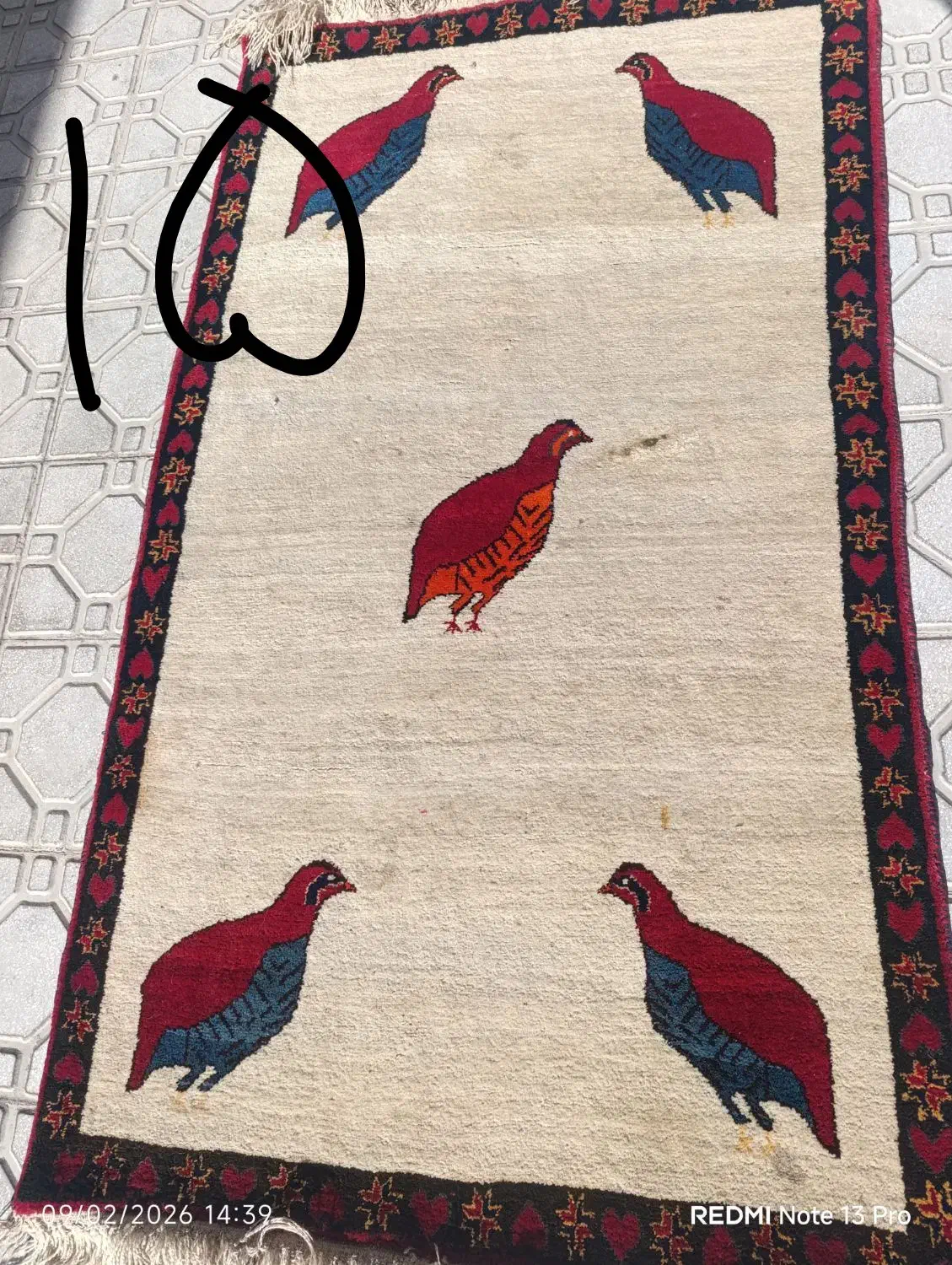 گبه و گلیم فروشی|گلیم، جاجیم، گبه|آباده, |دیوار