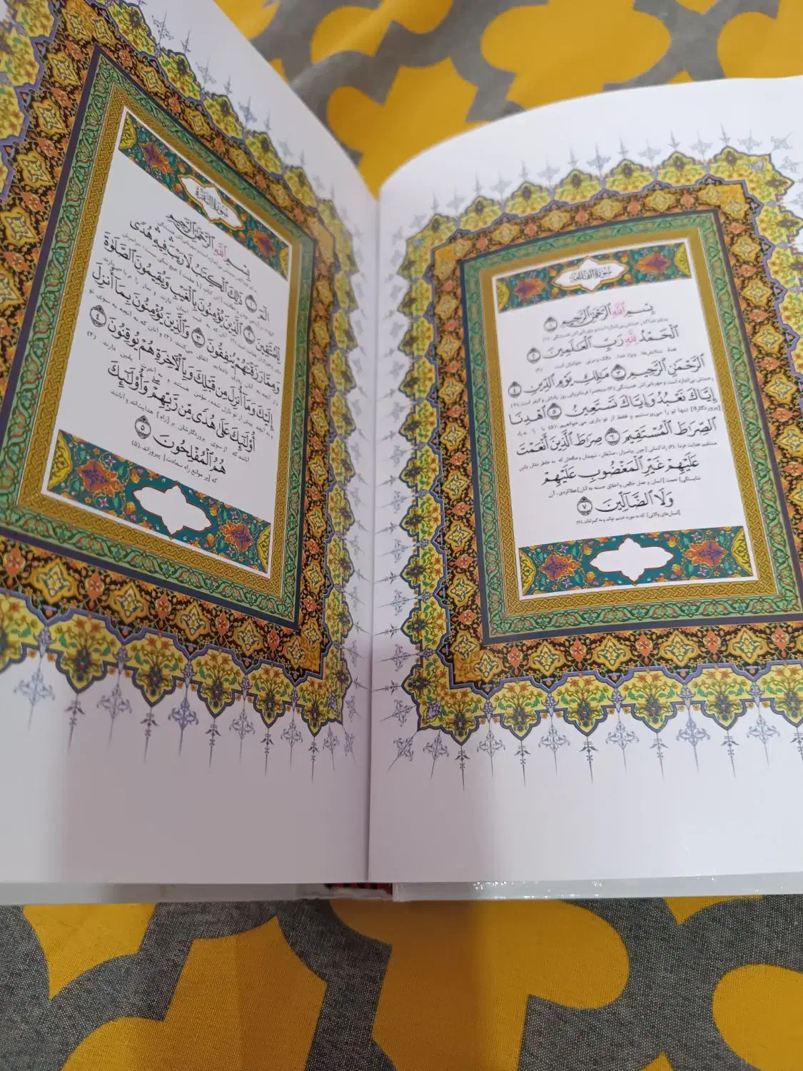 ختم برای اموات|خدمات پذیرایی، مراسم|گلبهار, شهر جدید گلبهار|دیوار