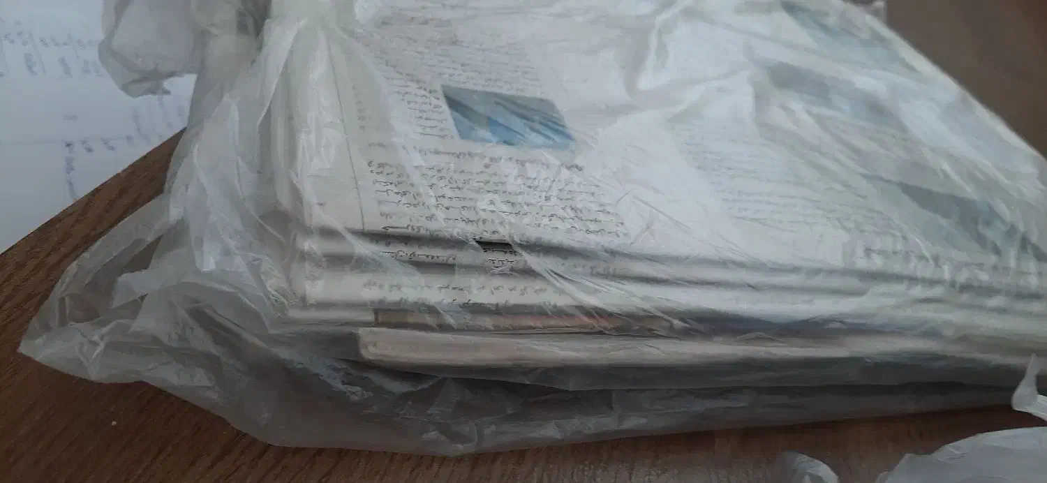 روزنامه|مجلات|سرپل ذهاب, |دیوار