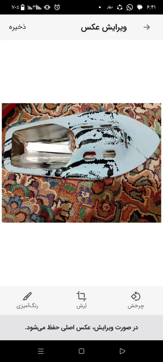 قایق آهنی تندرو داخل آب باشمع و ژل روشن میشه|اسباب‌‌بازی|دهدشت, |دیوار