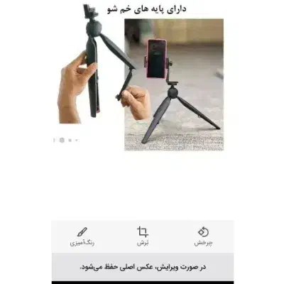 استند موبایل خیلی کاربردی و لرزه گیر|لوازم جانبی موبایل و تبلت|سنندج, |دیوار