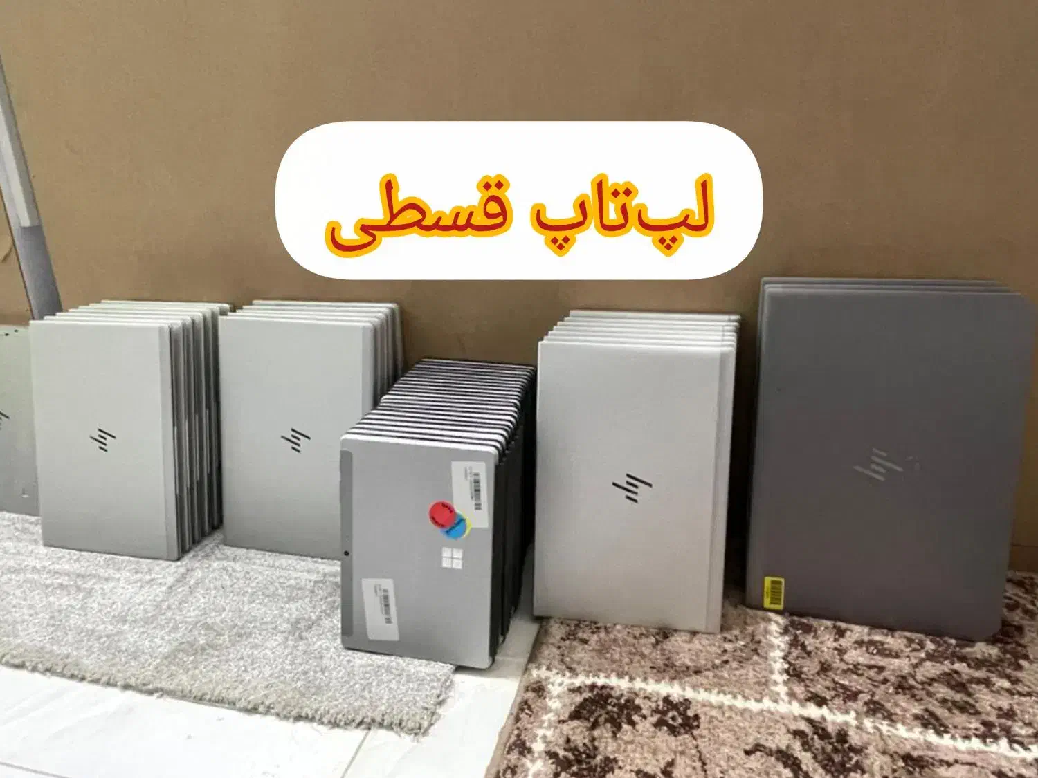 لپ تاپ اقساطی کوهدشت|رایانه همراه|کوهدشت, |دیوار