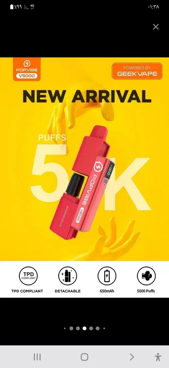 پاد گیک ویپ 5K کیفیت تضمینی|زیورآلات و اکسسوری|پاکدشت, پاکدشت (مامازند)|دیوار