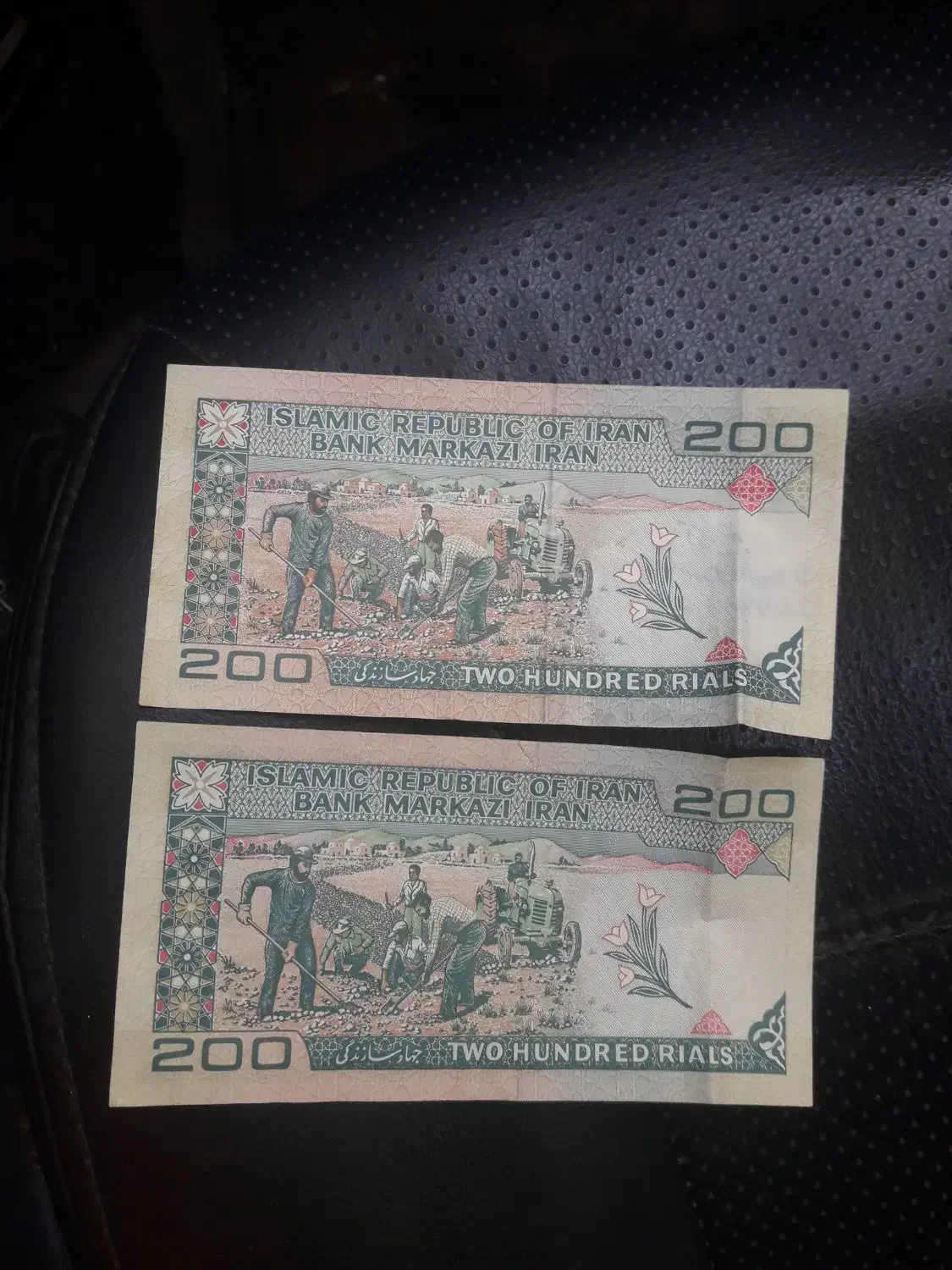 20 تومانی|کلکسیون سکه، تمبر، اسکناس|ایذه, |دیوار