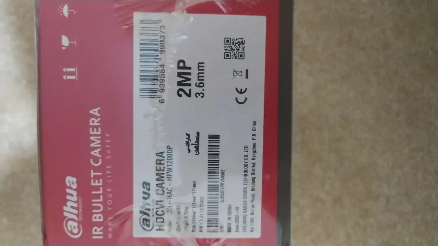 دو عدد مدار بسته نو 2مگاپیکسل|دوربین مداربسته|بندر ماهشهر, |دیوار