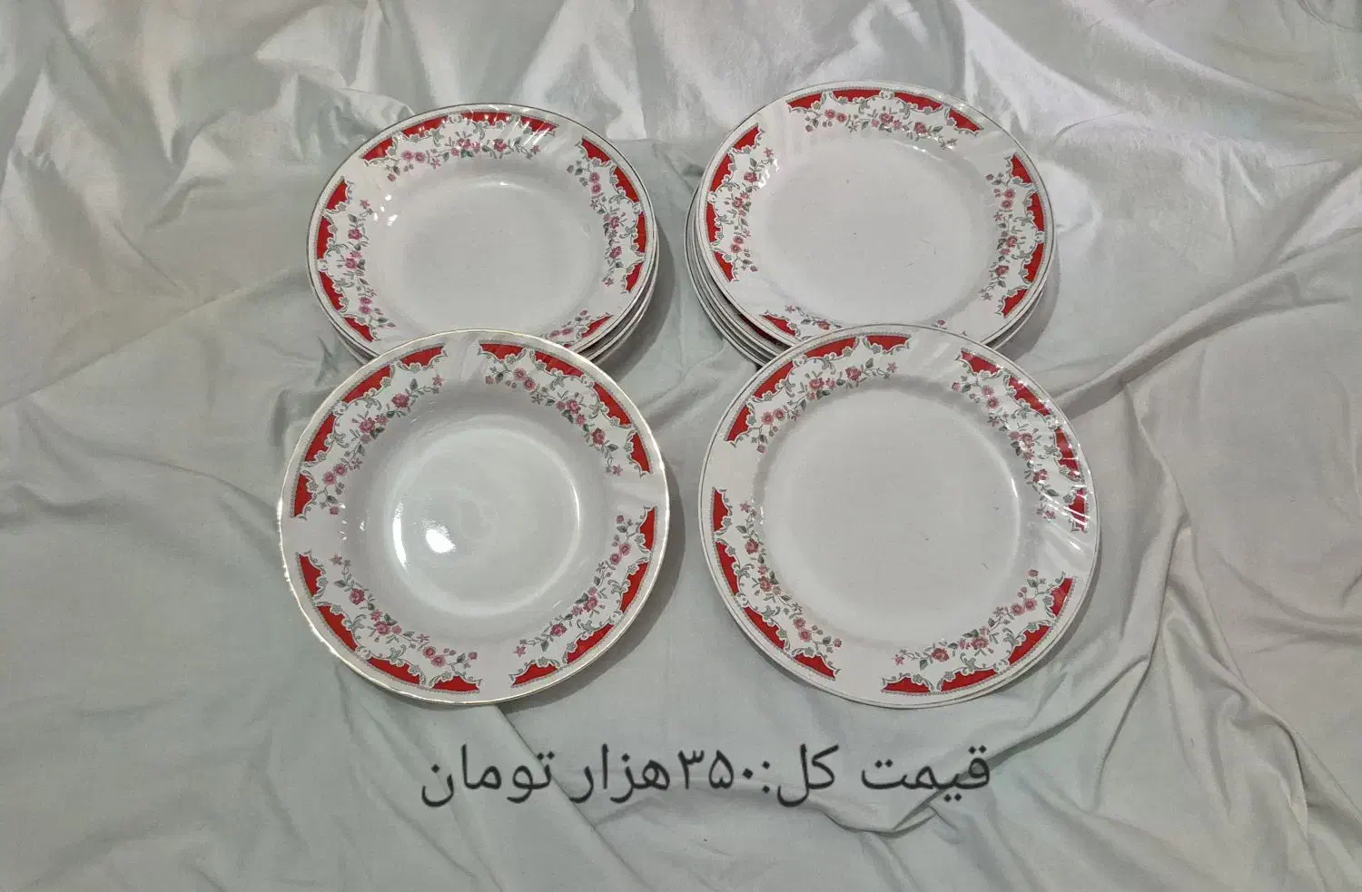 ظروف پذیرایی|ظروف سرو و پذیرایی|قم, شهر قائم|دیوار