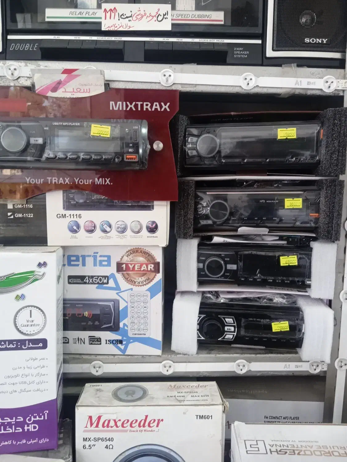 ضبط ماشین و بلوتوث کردن ضبط|قطعات یدکی و لوازم جانبی|اصفهان, شاهد|دیوار