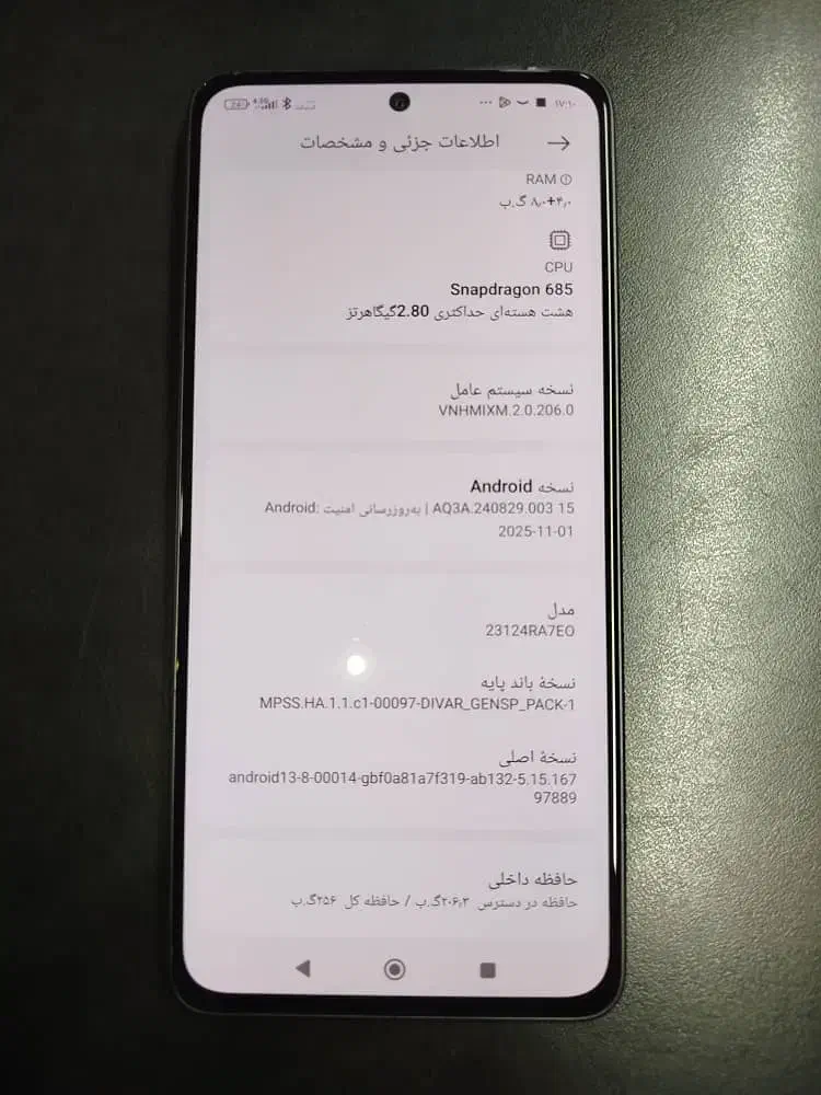 شیائومی نوت 13|موبایل|بومهن, |دیوار