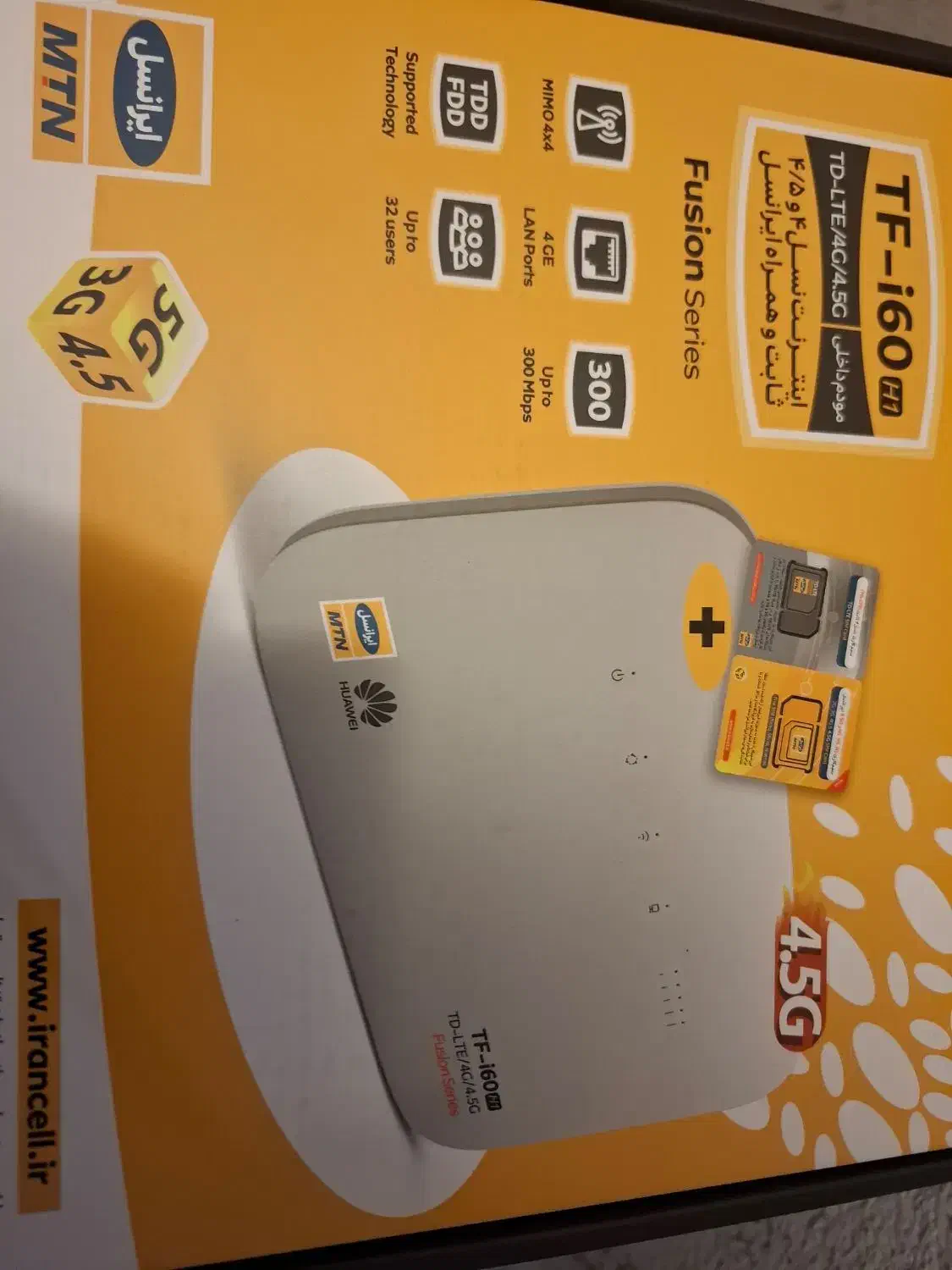 مودم TFI60 H1|مودم و تجهیزات شبکه|کرج, شهرک دریا|دیوار