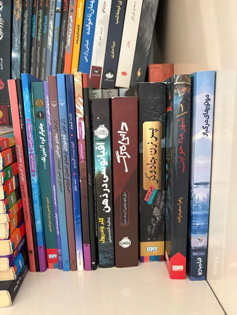 کتاب رمان|کتاب و مجله ادبی|تبریز, |دیوار