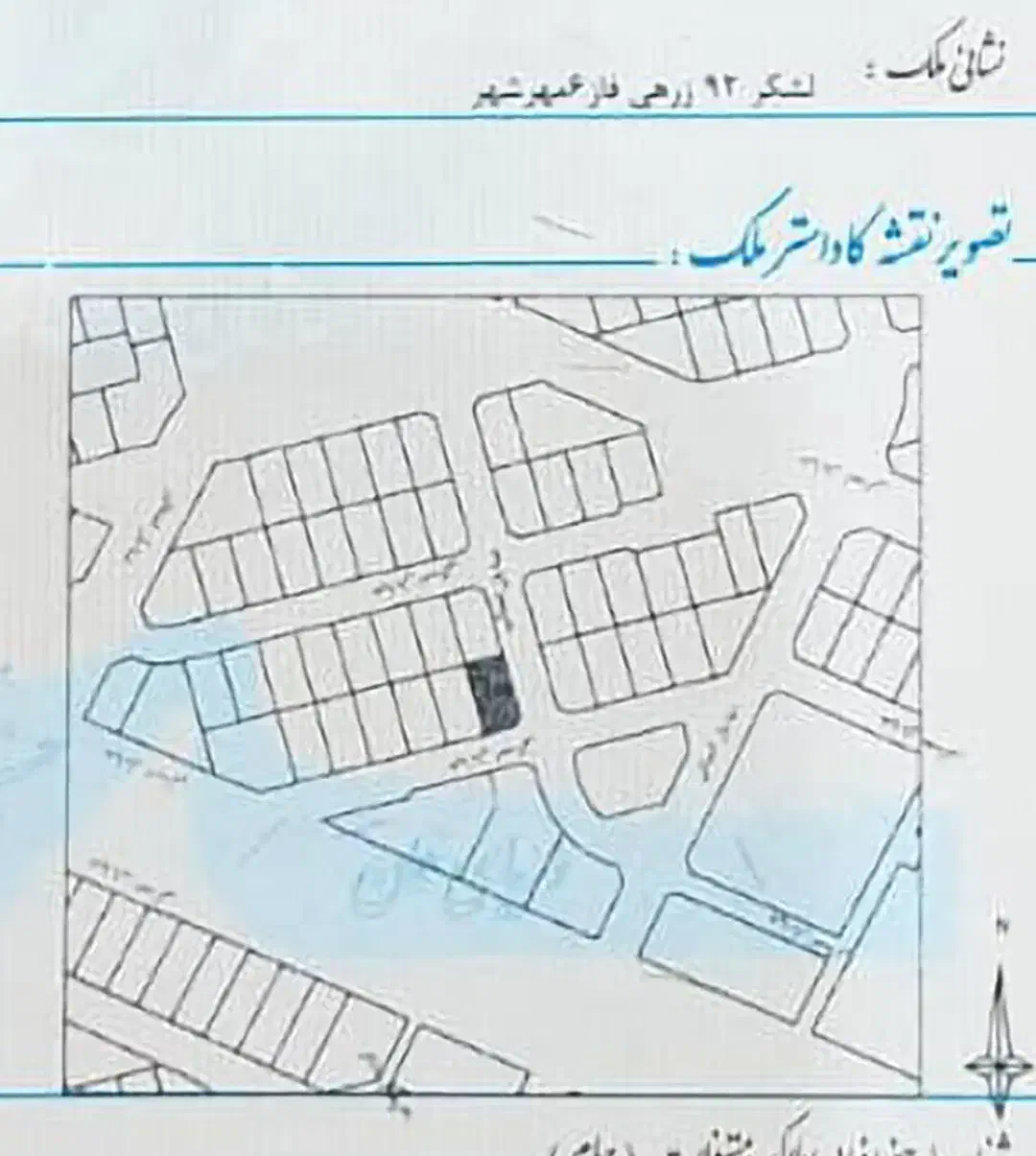 ۲ دانگ زمین مهرشهر|فروش زمین و ملک کلنگی|اهواز, کمپلو شمالی|دیوار