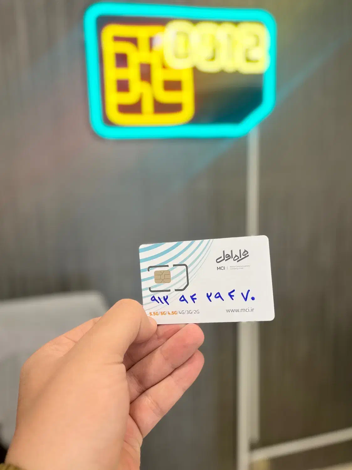 سیمکارت کد 9|سیمکارت|ورامین, ورامین|دیوار