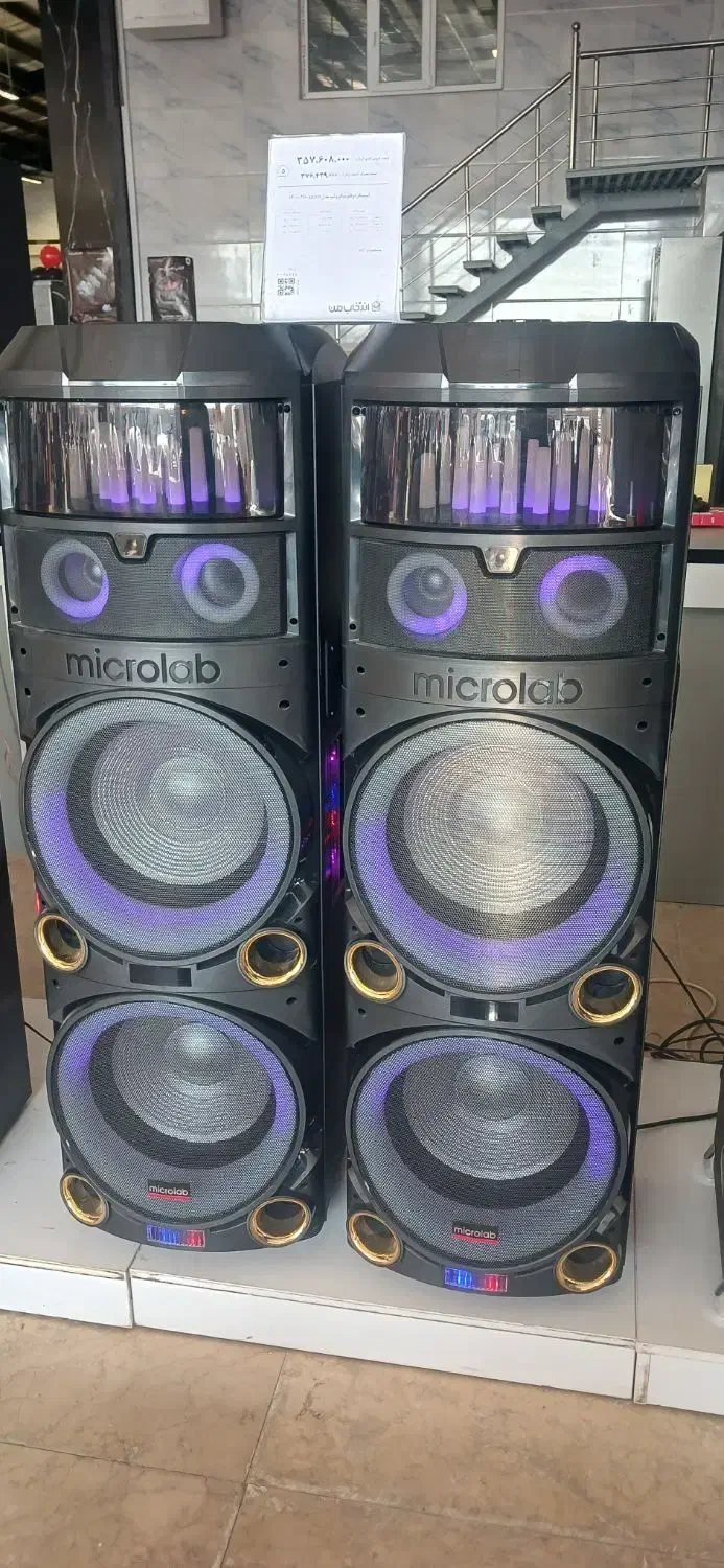 اسپیکر دوقلو|سیستم صوتی خانگی|خمین, |دیوار