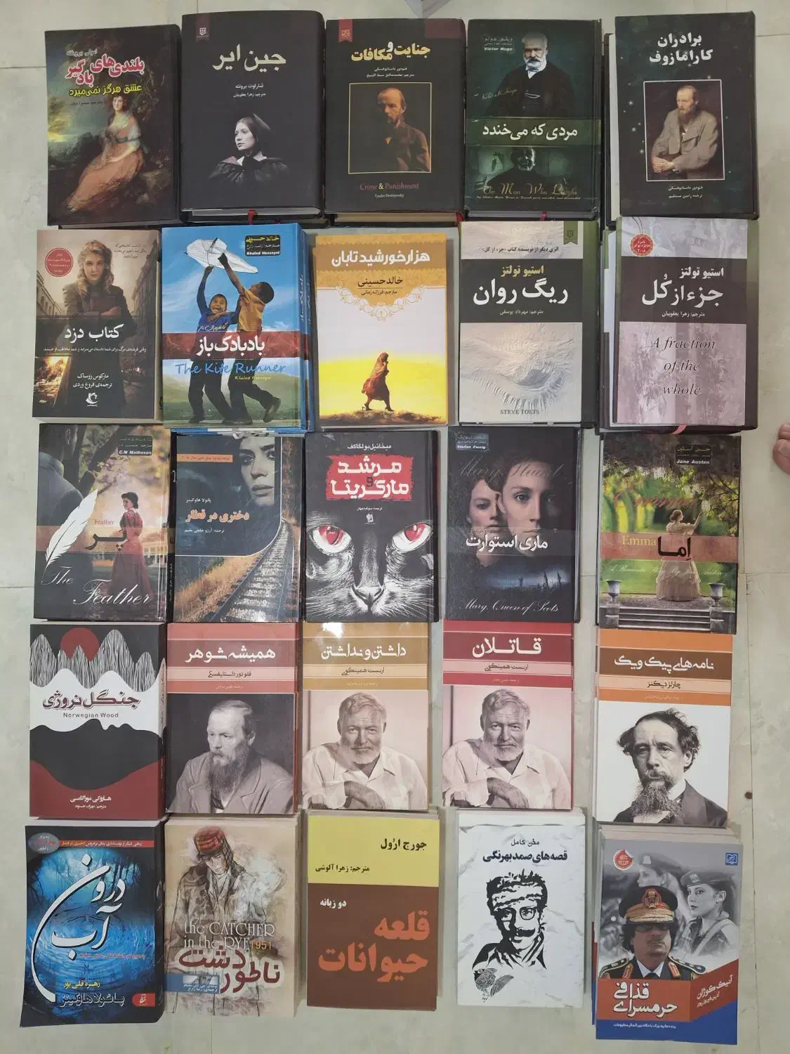 کتاب رمان روانشناسی تاریخ|کتاب و مجله تاریخی|تهران, فلسطین (میدان انقلاب)|دیوار