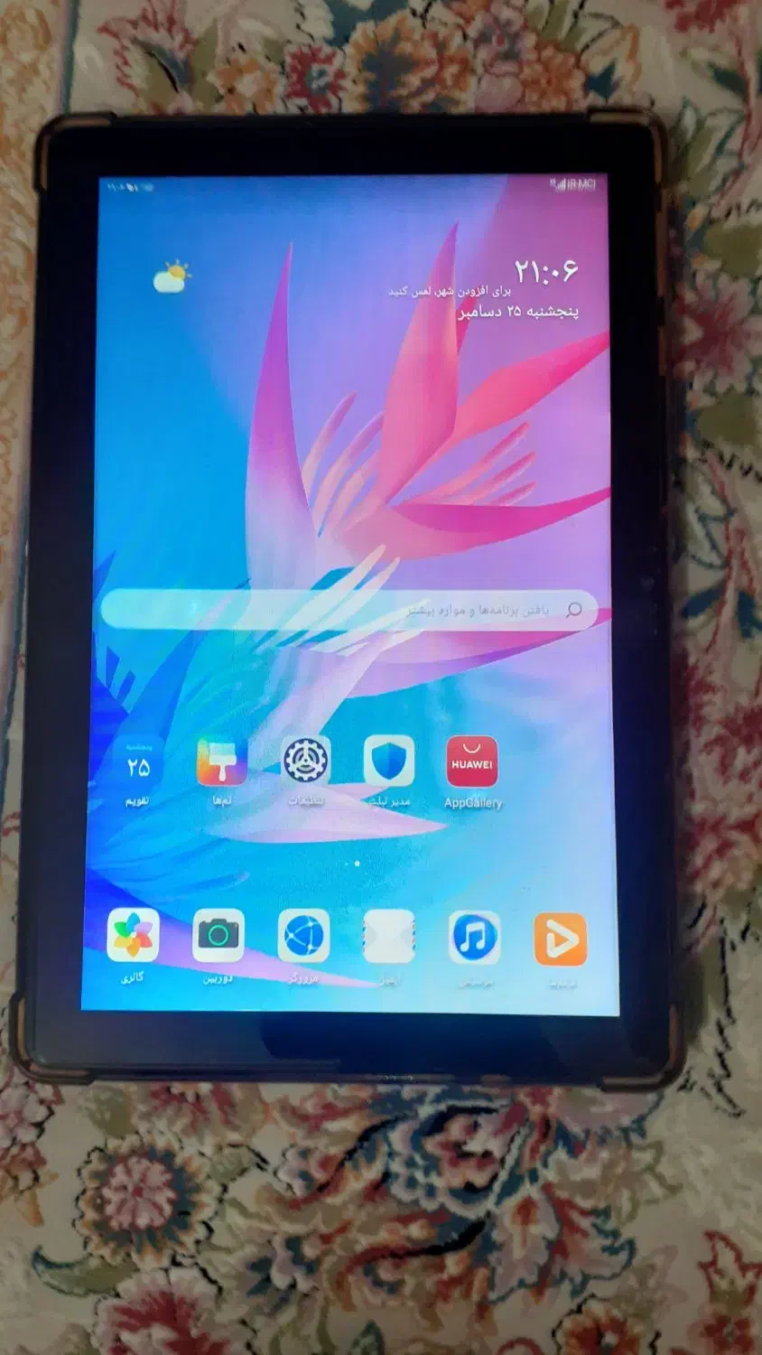 تبلت هواویMatePad T 10|تبلت|قم, پردیسان|دیوار