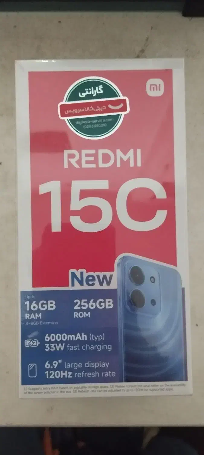 شیائومی ردمی 15C آکبند پلمپ ۲۵۶ گیگ|موبایل|تهران, بلورسازی|دیوار