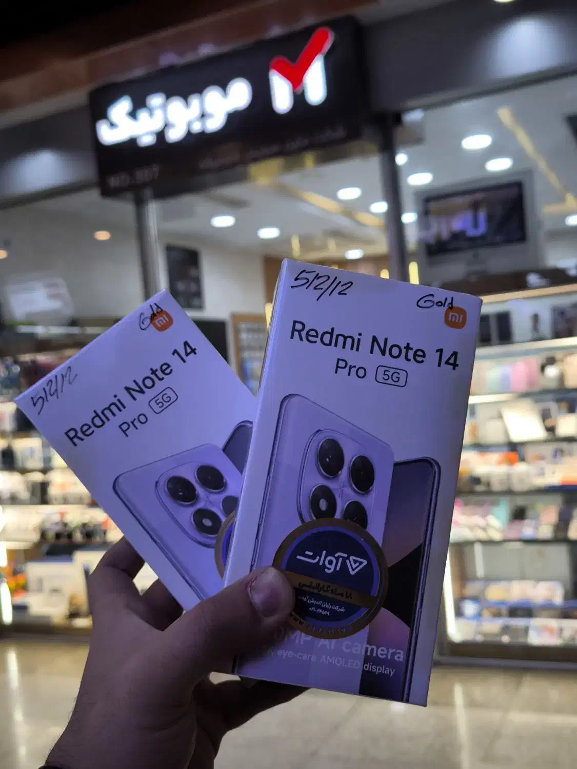 NOTE 14 PRO 5G 512/12|موبایل|تهران, شیخ هادی|دیوار