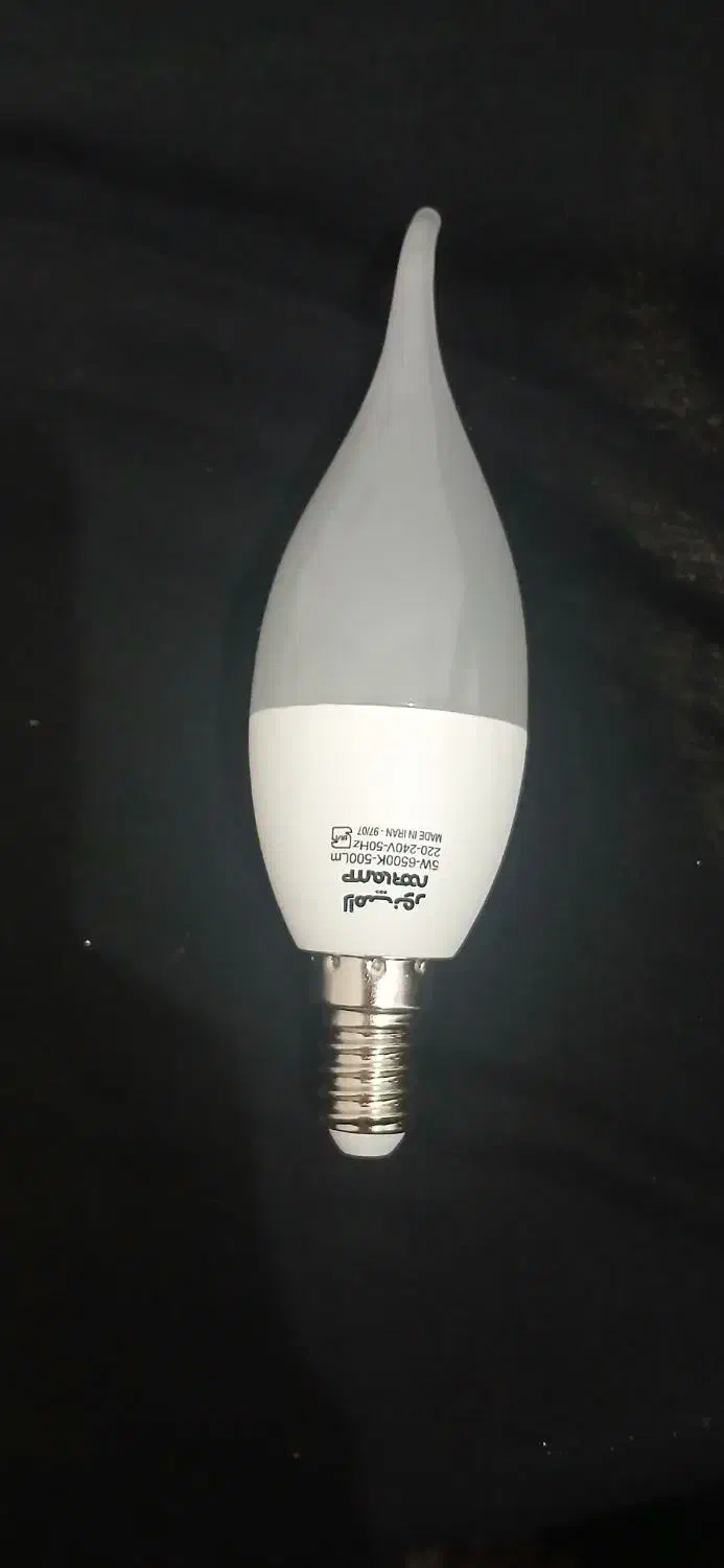 لامپ شمعی|لامپ و چراغ|لاهیجان, انقلاب|دیوار