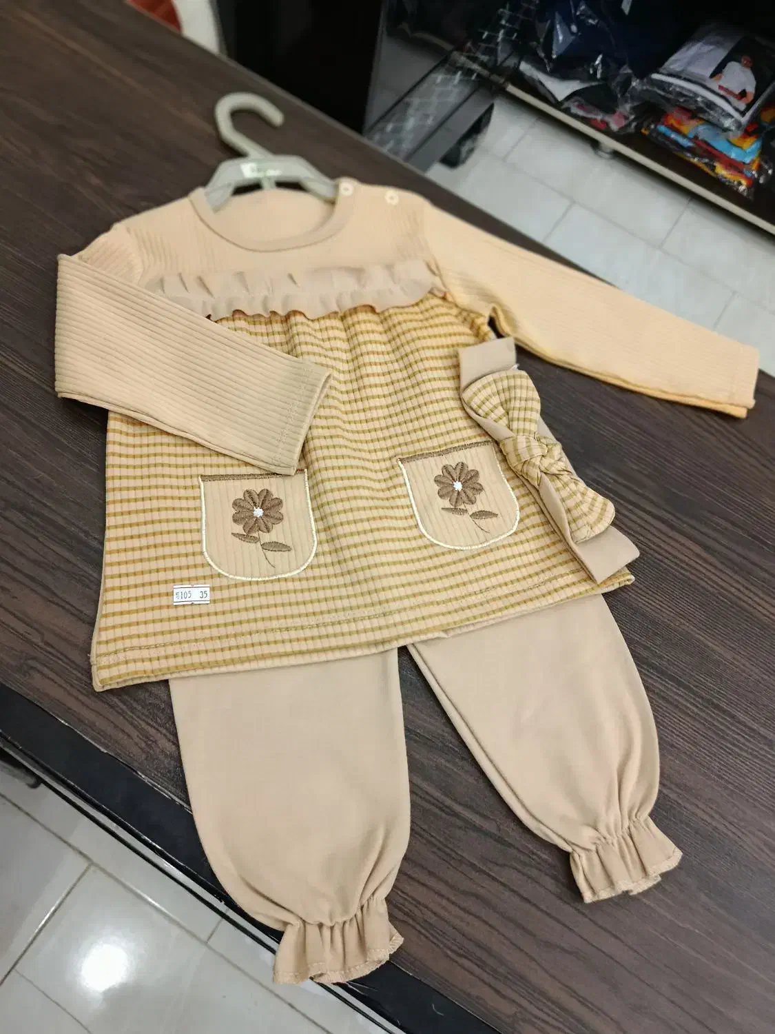 کودکانه|لباس|یزد, |دیوار