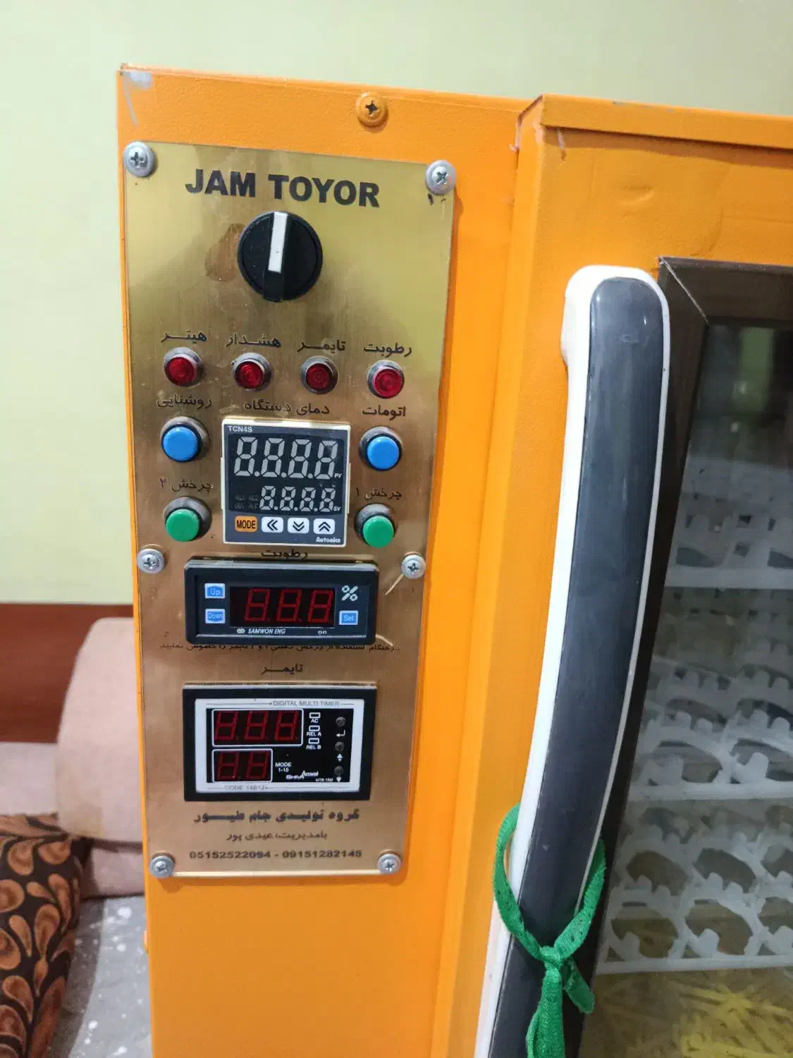 دستگاه جوجه کشی252تایی استیل|لوازم جانبی حیوانات|بوشهر, |دیوار