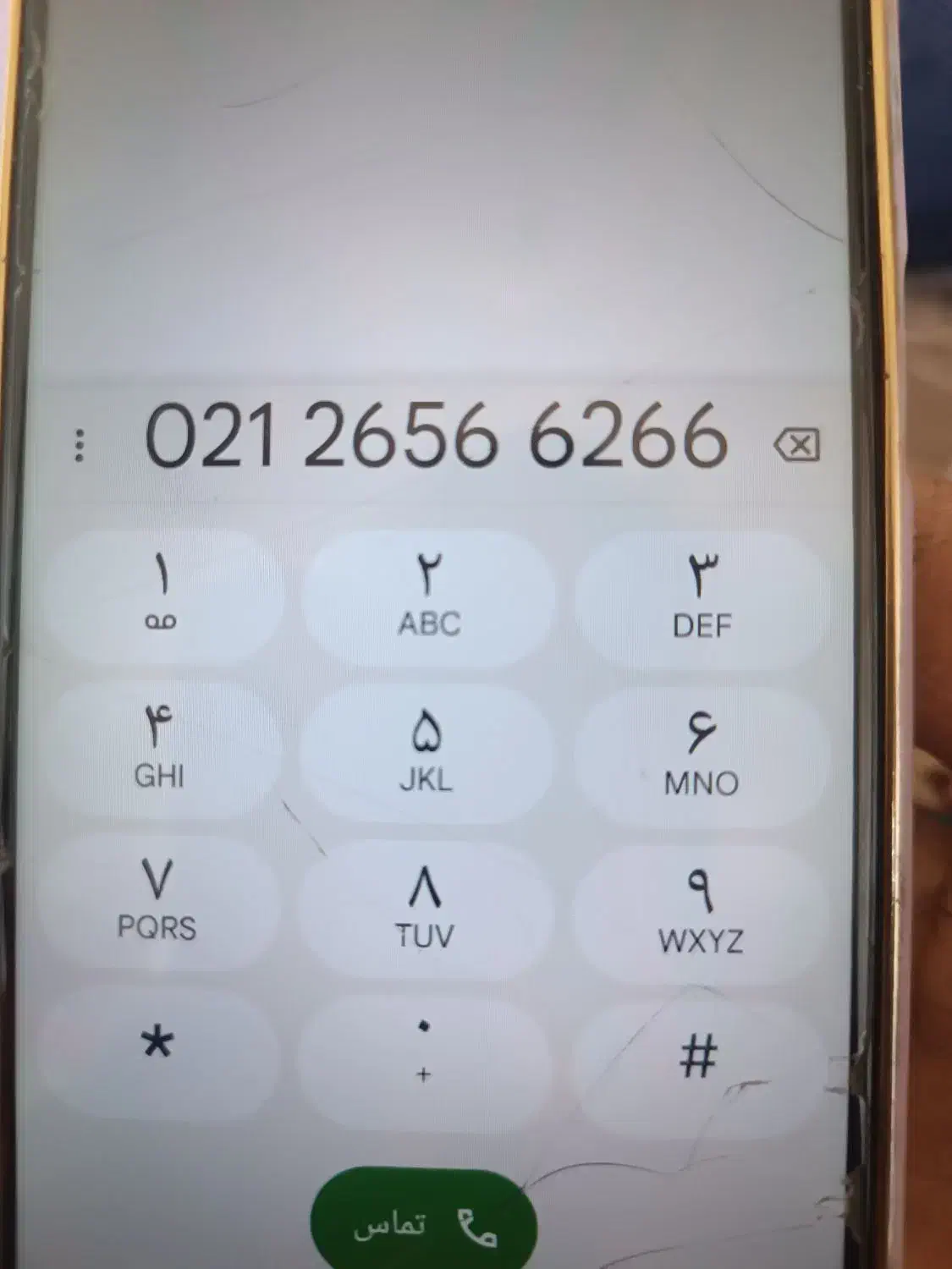 خط ثابت منطقه لواسانات|تلفن رومیزی|لواسان, |دیوار