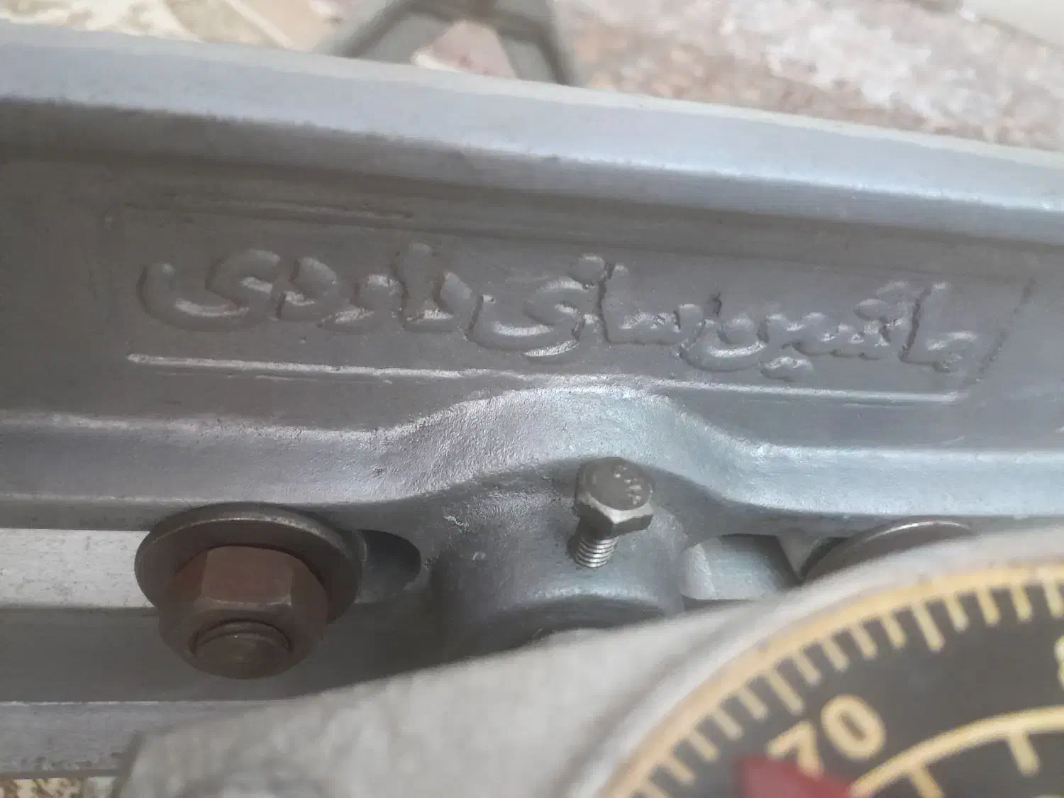 دستگاه سالم|ابزارآلات|تهران, اتحاد|دیوار