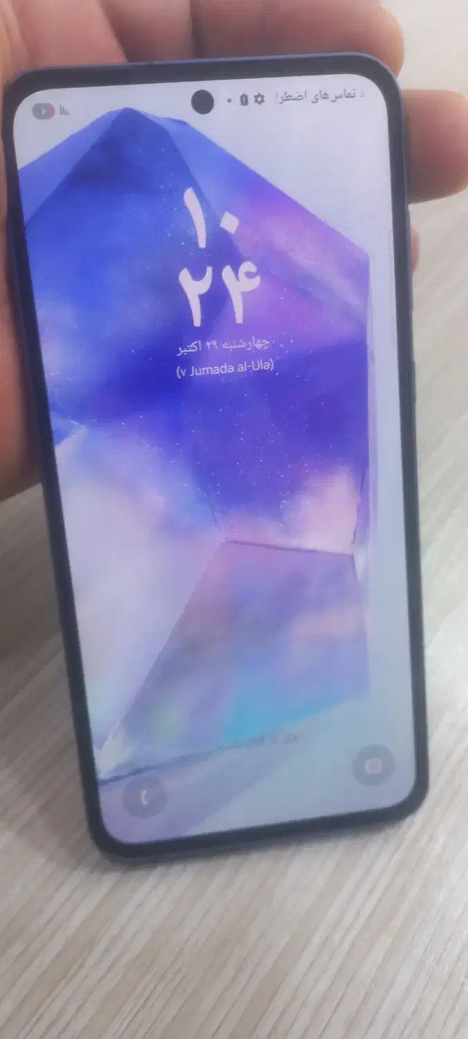 a55|موبایل|گلستان (تهران), |دیوار