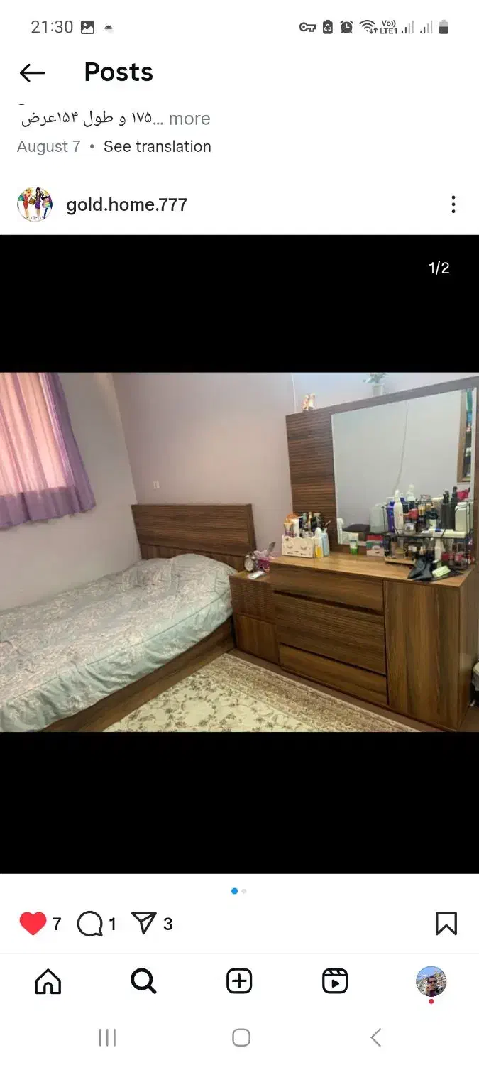 سرویس خواب بهمراه کتابخانه|تخت و سرویس خواب|شیراز, فرهنگ شهر|دیوار