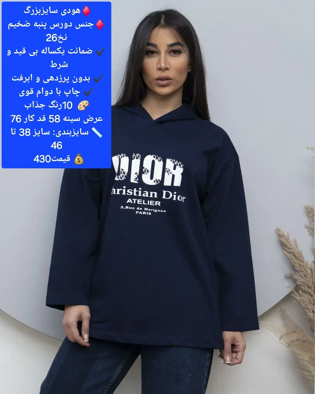 حراج هودی|لباس|جم, |دیوار