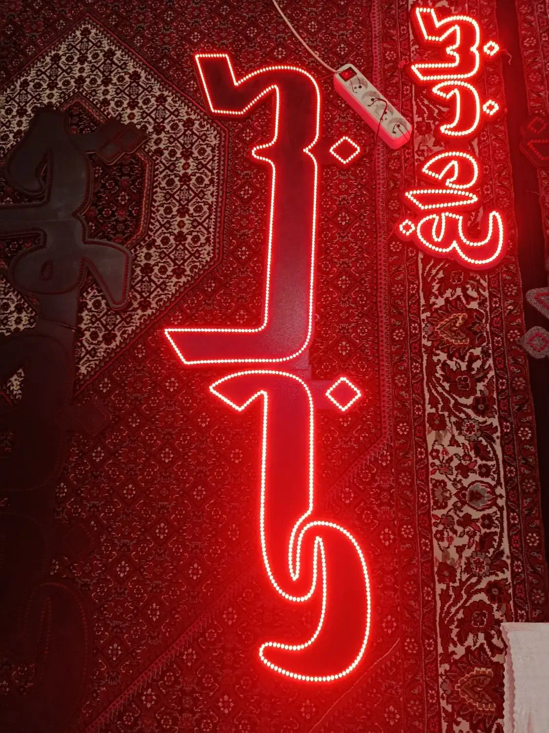 تابلو|تابلو، نقاشی، عکس|اردبیل, |دیوار
