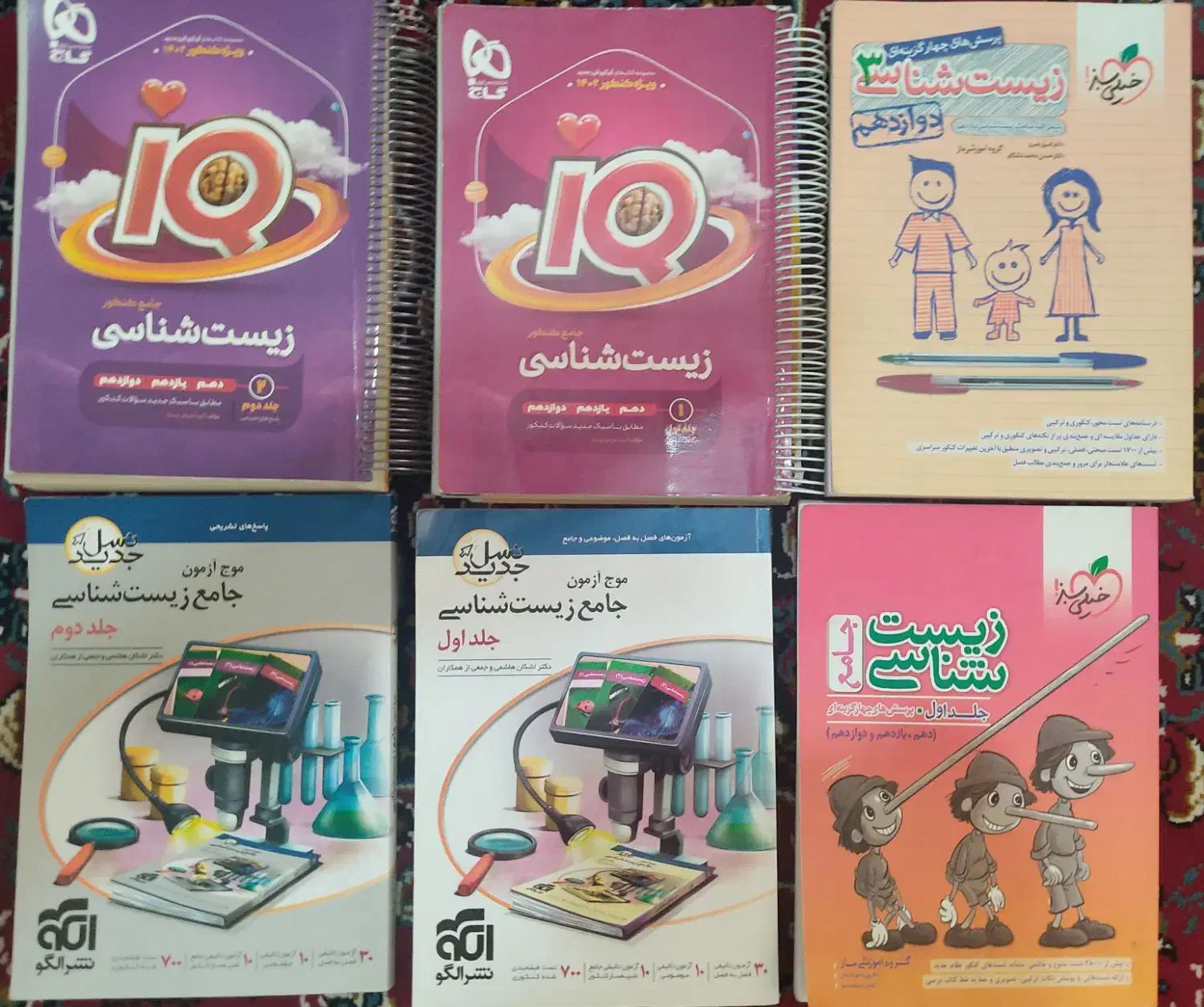فروش کتاب های کنکوری تمیز  بدون خط خوردگی|کتاب و مجله آموزشی|اصفهان, ملک‌شهر|دیوار