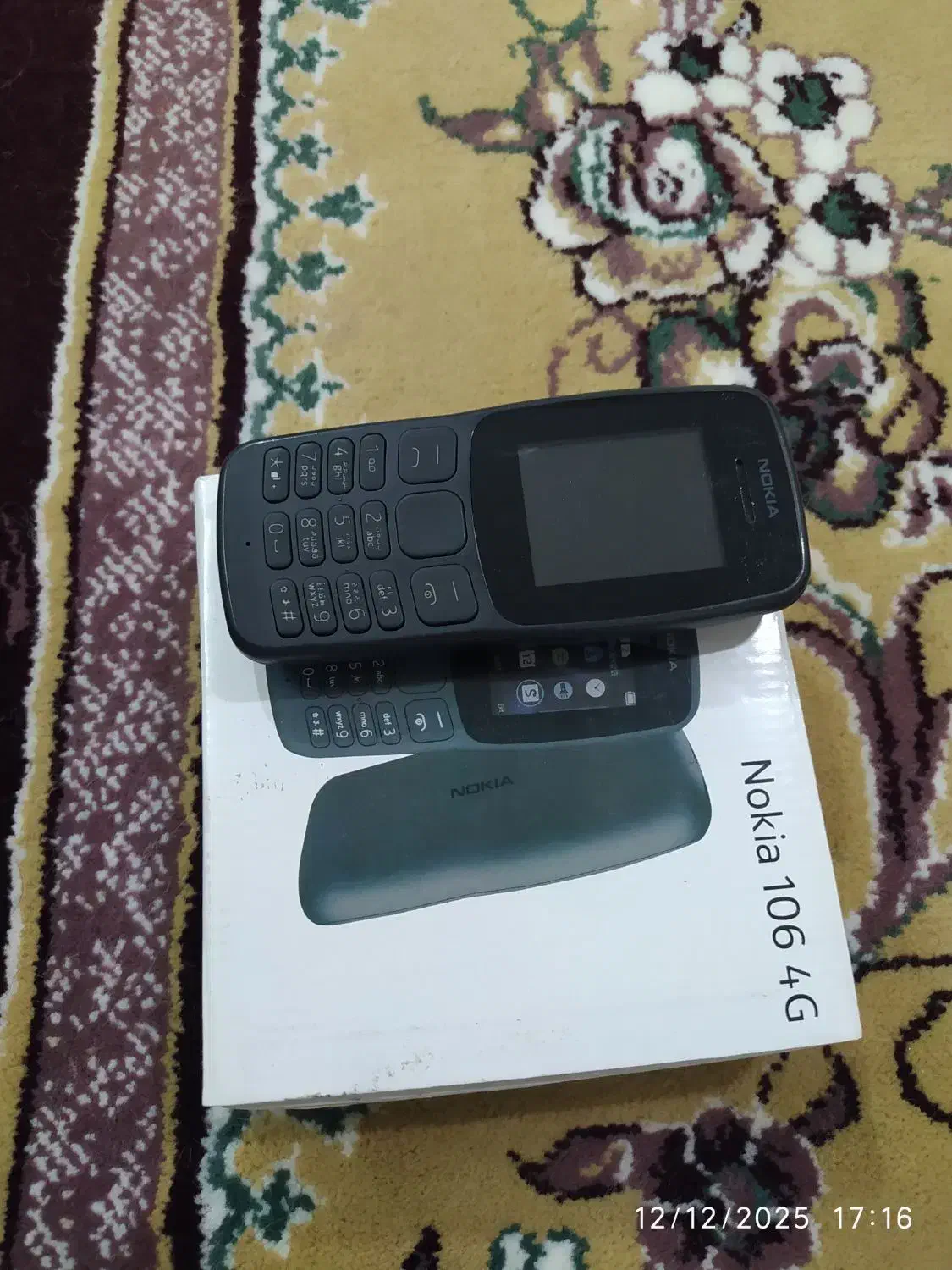 گوشی|موبایل|قم, نیروگاه|دیوار