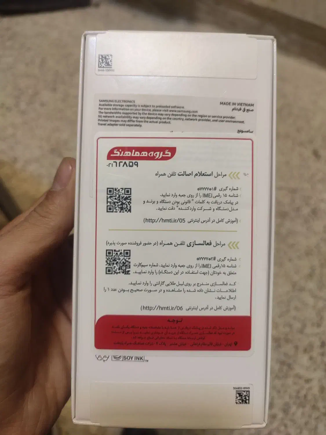 گوشی A26 پلمپ|موبایل|گلبهار, شهر جدید گلبهار|دیوار