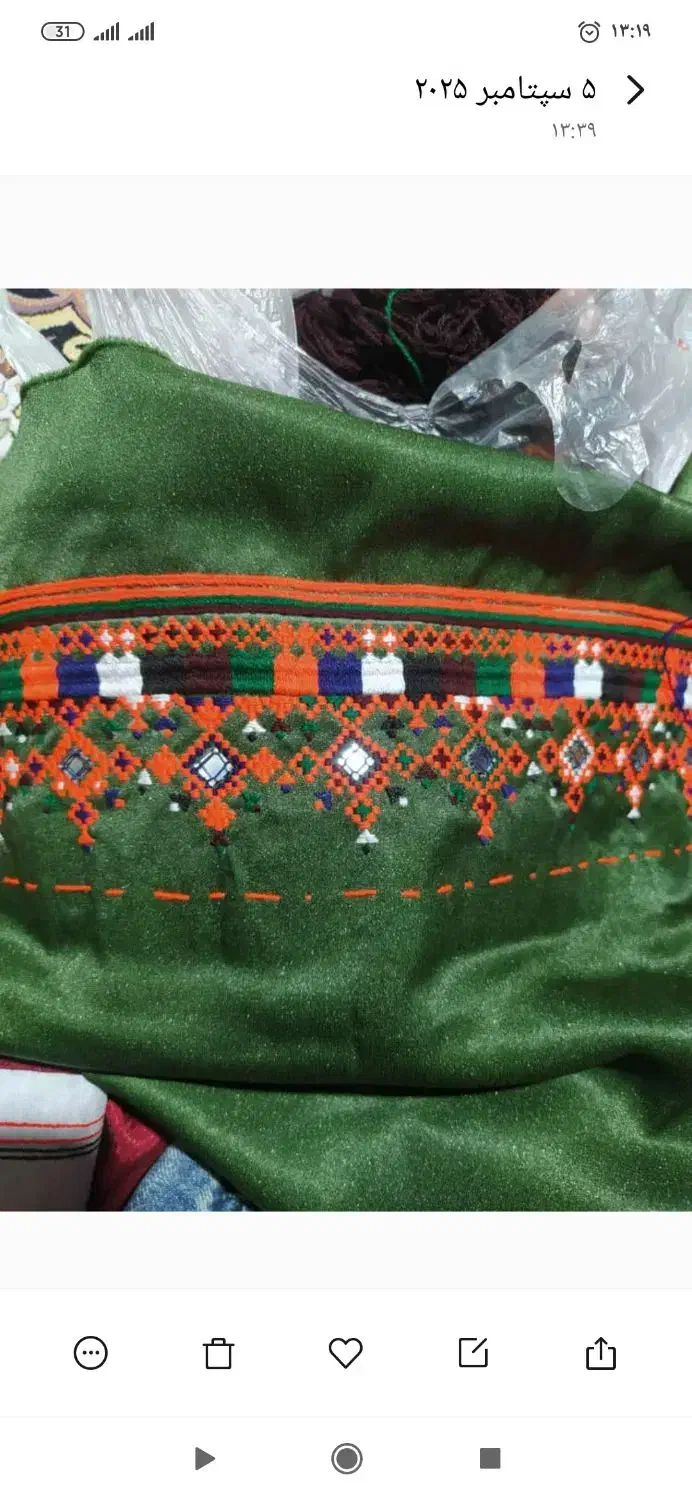 موسوم میدوزم|لباس|سراوان, |دیوار