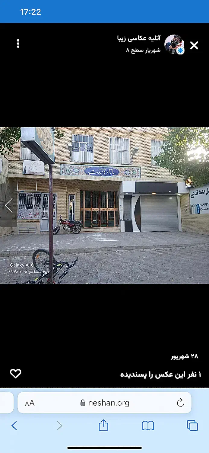 مغازه پاساژ وحدت|فروش مغازه و غرفه|آباده, |دیوار