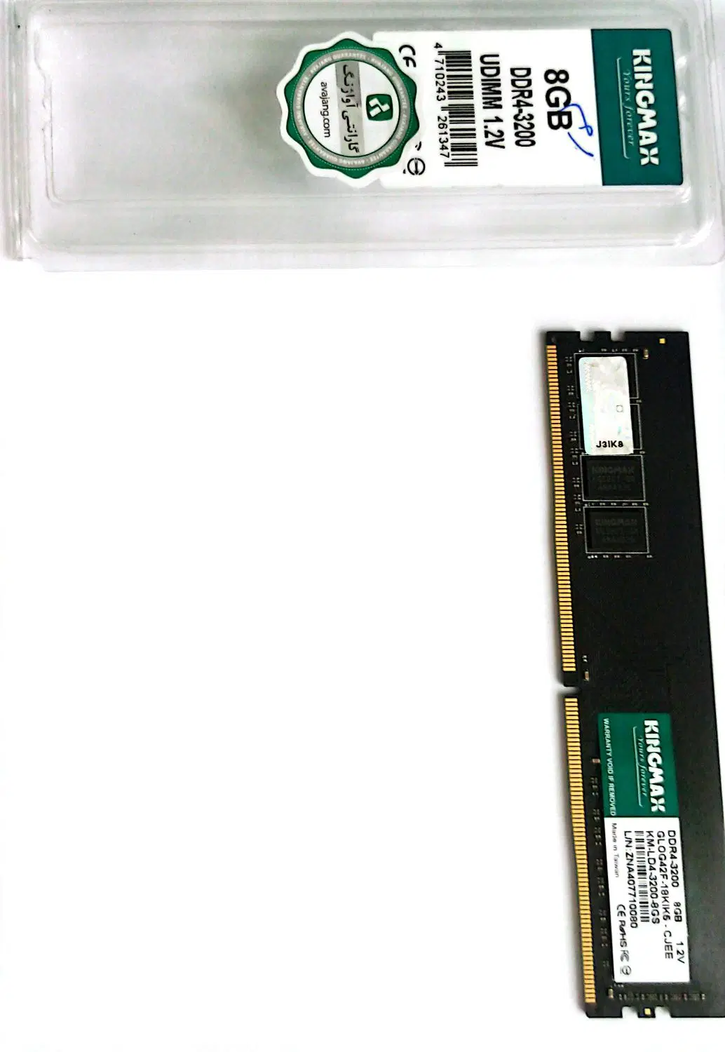 رم 8G DDR4-3200 KINGMAX|قطعات و لوازم جانبی رایانه|نقده, |دیوار