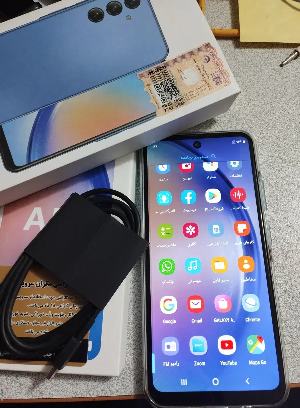 گوشی سامسونگ طرح a55|موبایل|بیرجند, |دیوار