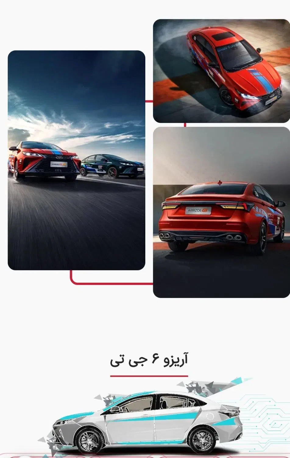 فروش انواع محصولات مدیران خودرو|خودرو سواری و وانت|اصفهان, شاهد|دیوار