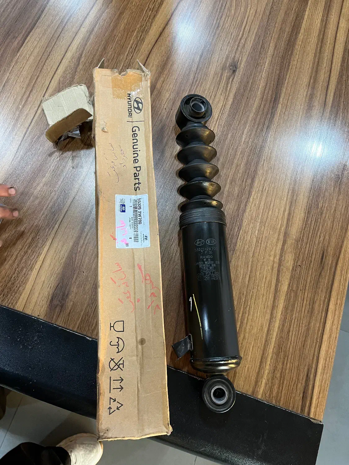 کمک عقب سانتافه|قطعات یدکی و لوازم جانبی|هشتگرد, هشتگرد قدیم|دیوار