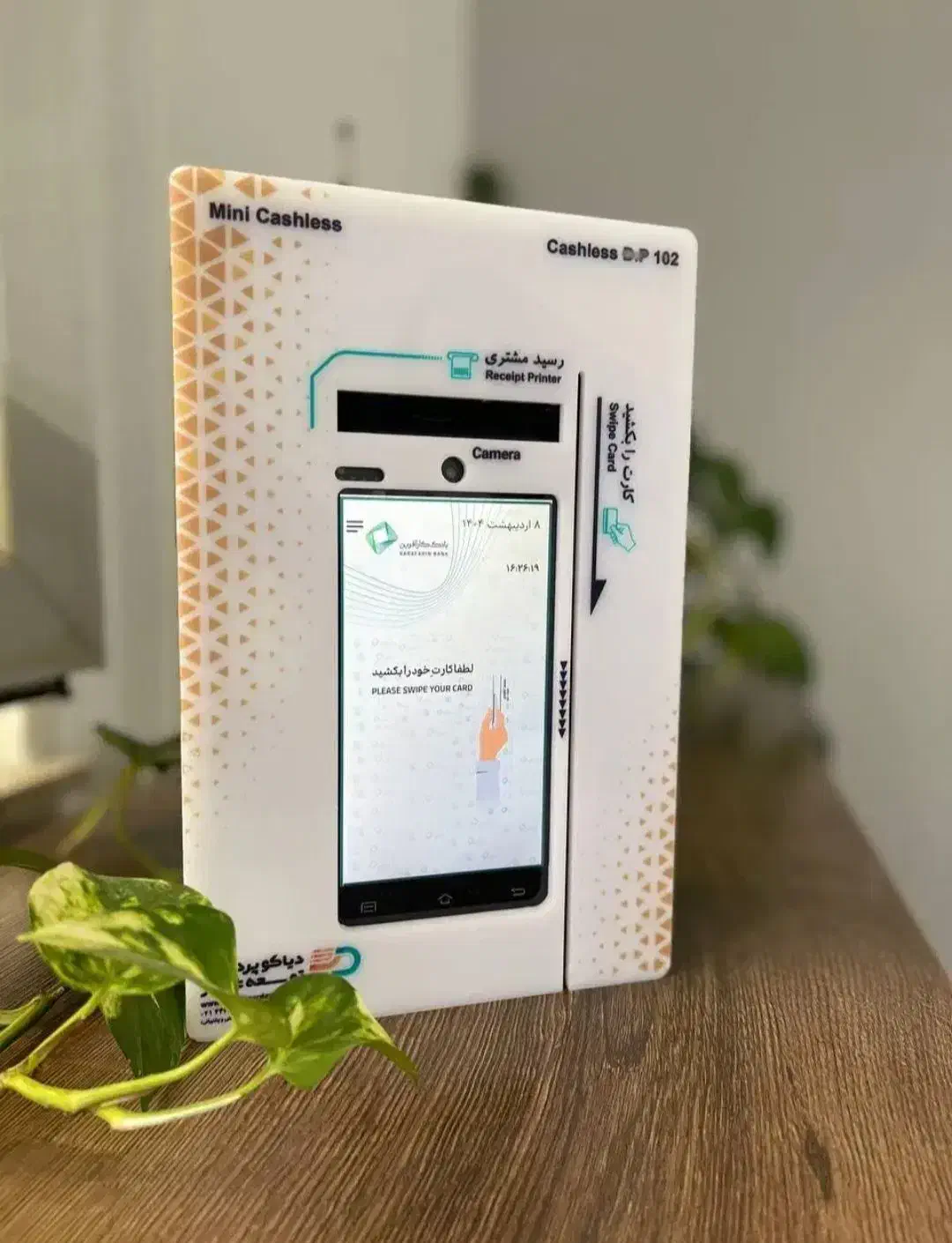 کشلس تیوان/کارتخوان پرشتاب es600|فروشگاه و مغازه|اصفهان, ملک|دیوار