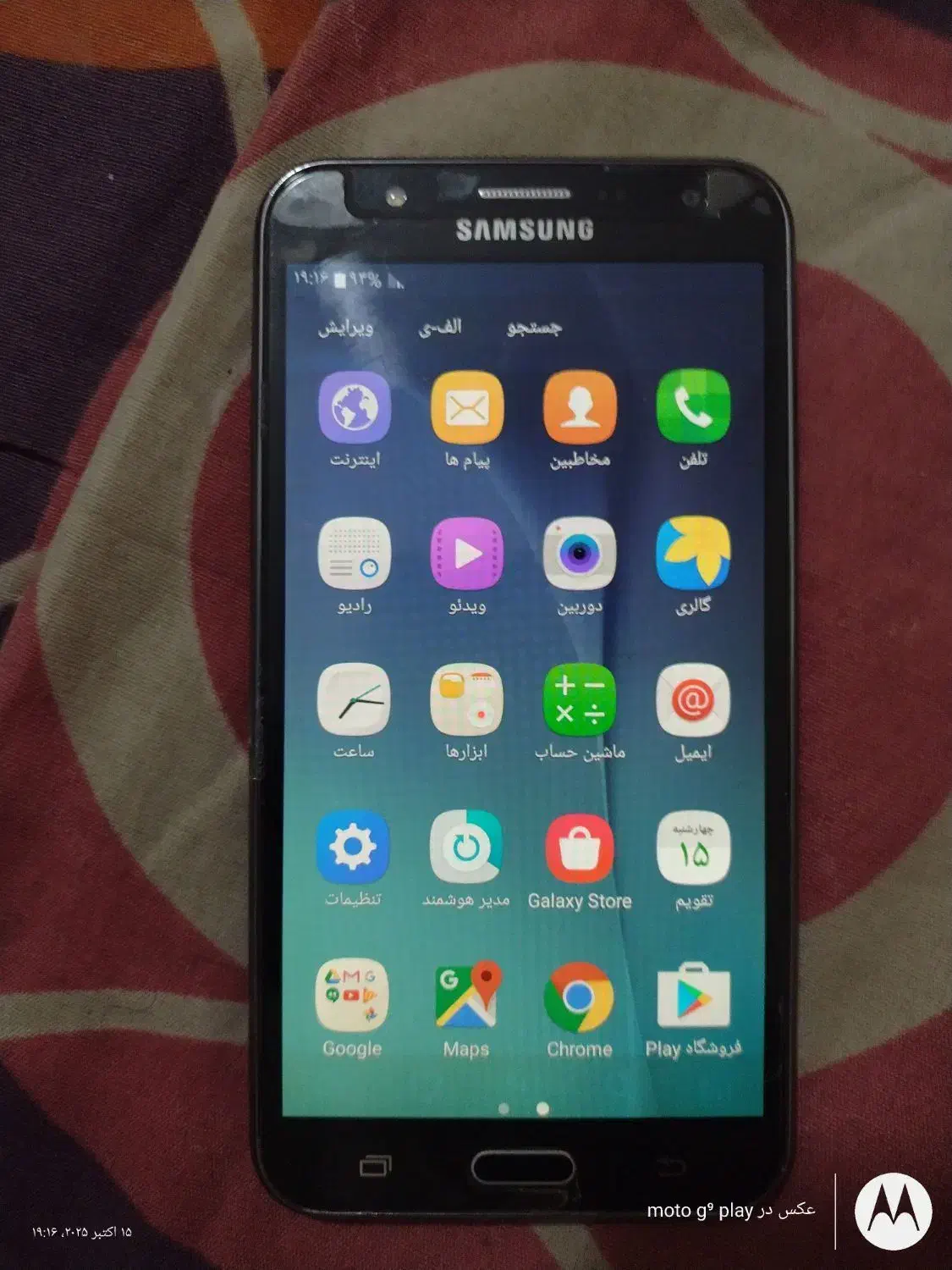 گوشی گلگسی جی سون|موبایل|تهران, بازار|دیوار