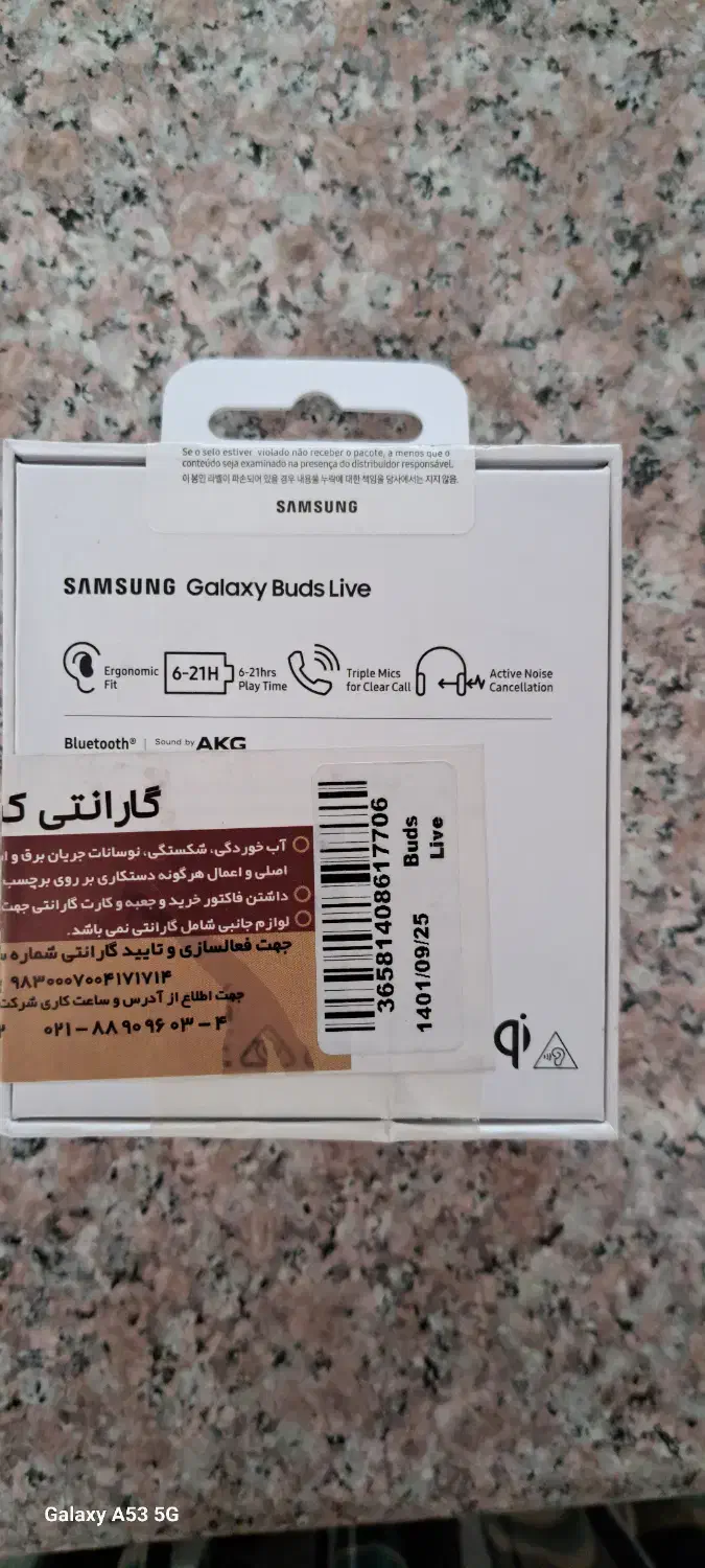 Galaxy buds Samsung|لوازم جانبی موبایل و تبلت|اراک, |دیوار