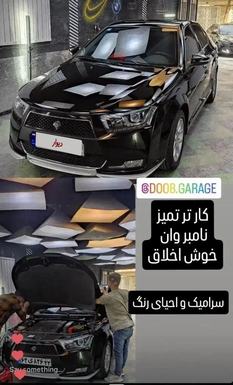 دنا پلاس|خودرو سواری و وانت|نیشابور, شهرک قدس|دیوار