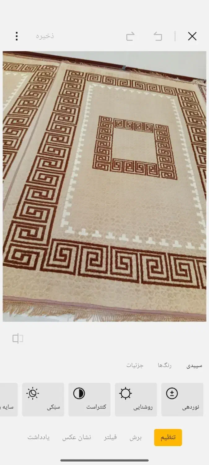 فرش  روفرشی|روفرشی|پردیس, فاز ۱۱|دیوار