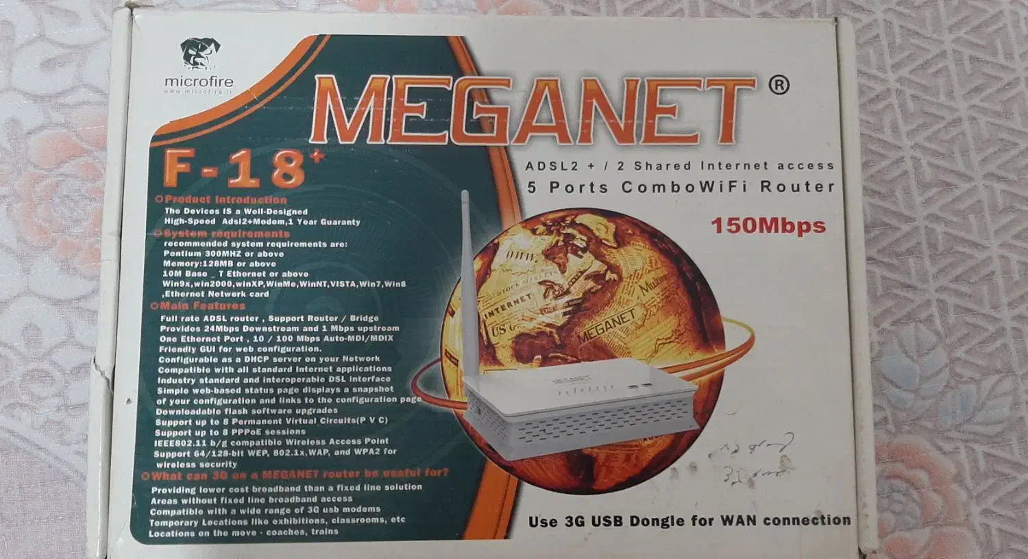 مودم مگانت|مودم و تجهیزات شبکه|همدان, |دیوار